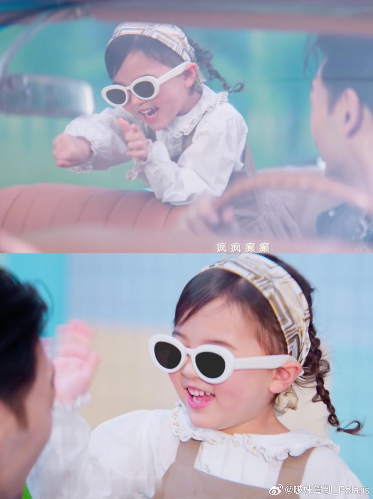 周杰伦《女儿殿下》mv👑两个女儿都出镜啦太可爱的一支mv啦！好险！差点看到周杰