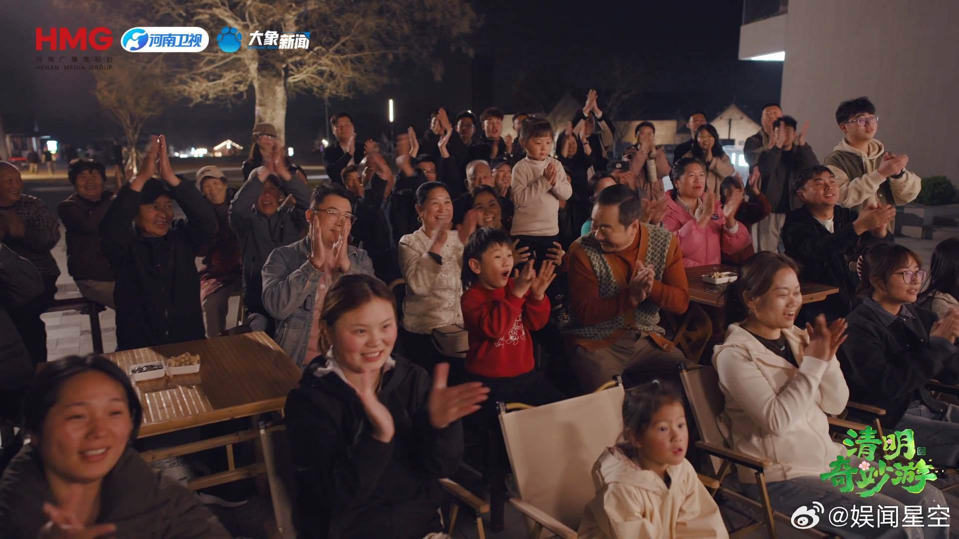 爷爷喜欢的盲盒是戏曲绝活河南卫视《2026清明奇妙游》节目——《爷爷的绝活》￼。