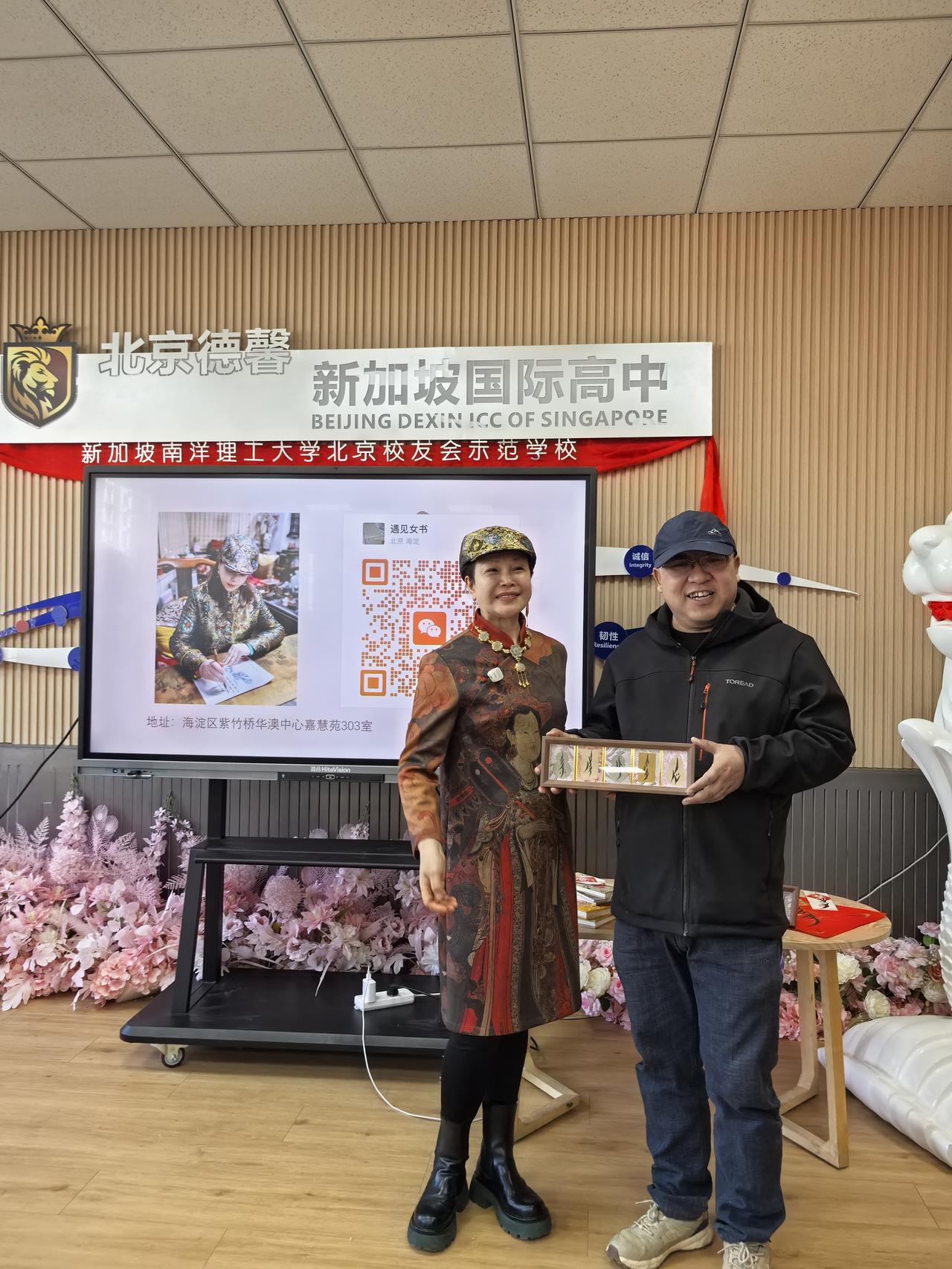 展示下您的书法作品雨斋金东今日参加德馨中学“遇见女书”活动，动手写了写，受益匪浅