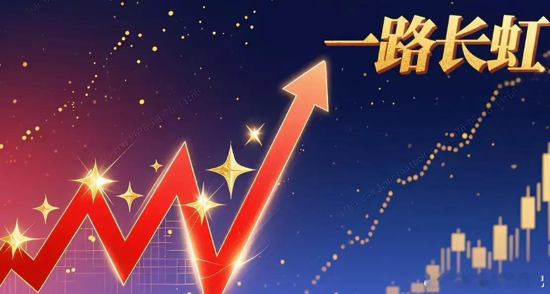 2026年四大核心方向梳理1️⃣方向一：大科技核心概述：大科技是2026年当之无