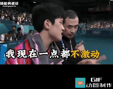 嚣张的张本智和，就该见一次灭一次
 
嘴上说着“一点都不激动”，神态里的傲气却藏