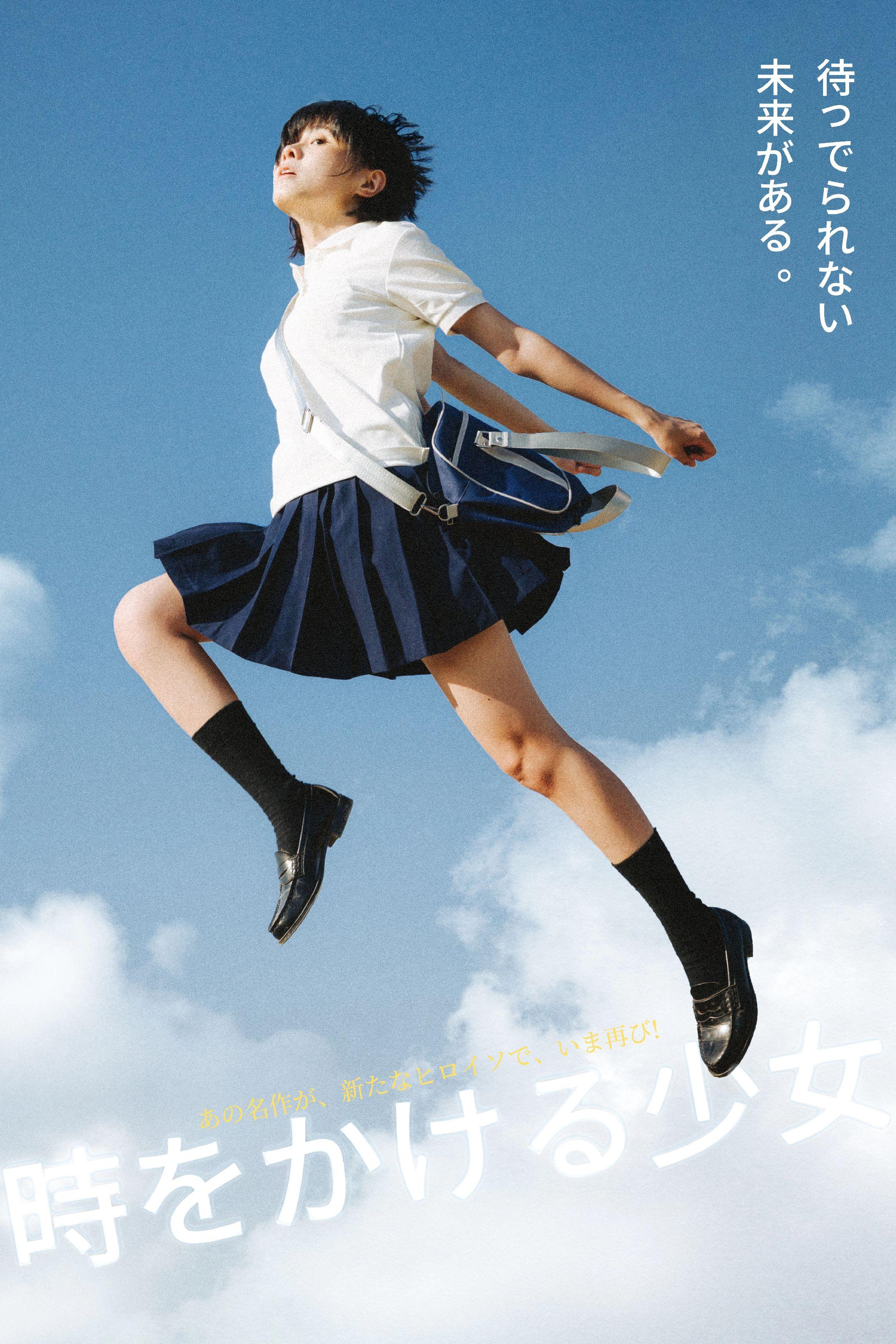 我马上去，跑着去！