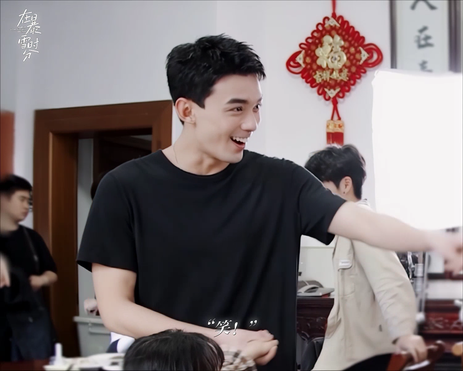 #吴磊都当叔了##他在闹她在笑#吴磊和赵今麦的互动太甜了！看得我全程姨母笑，这不