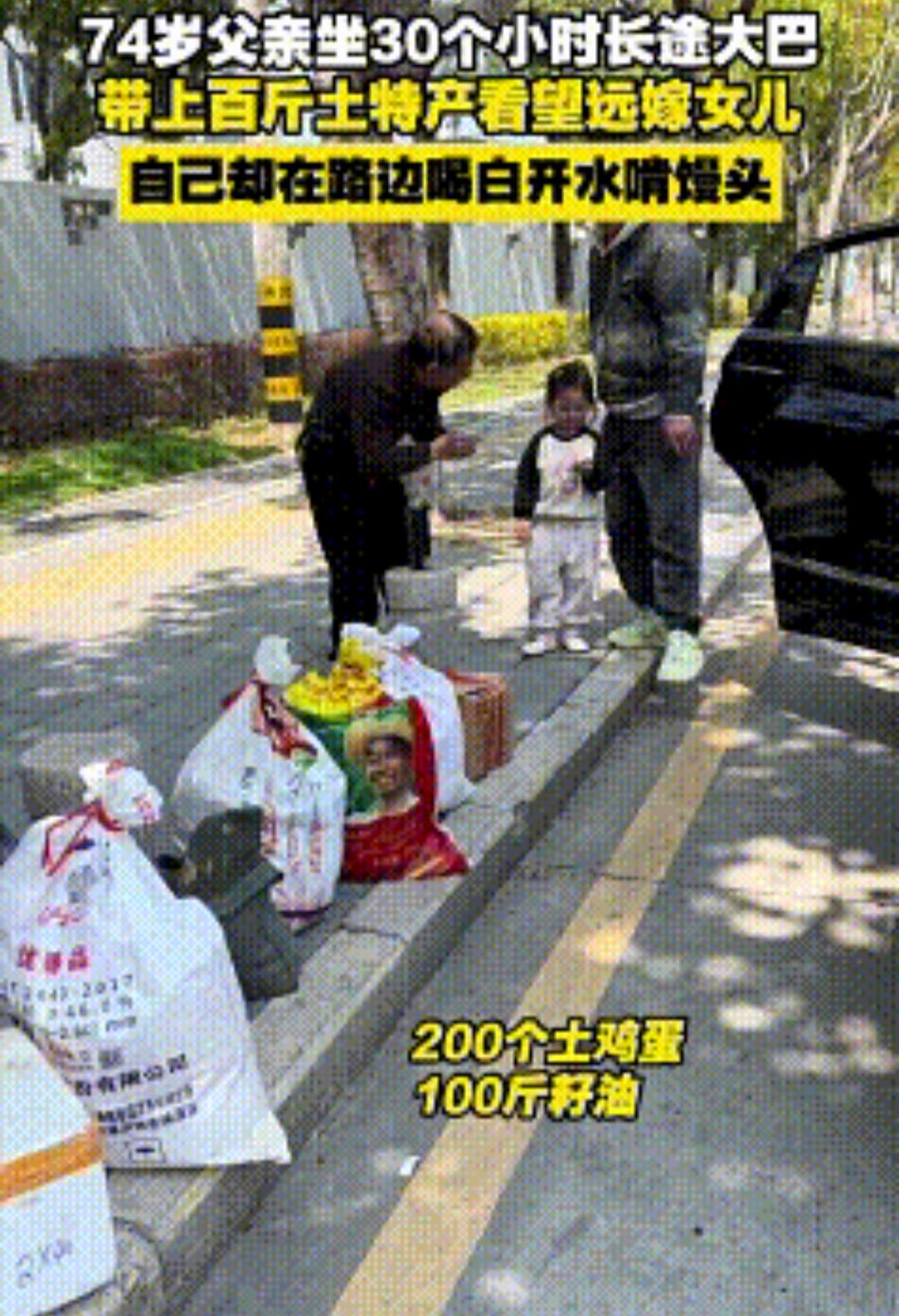 隔着屏幕都能体会到！近日，福建厦门，视频中这位大爷已经74岁了，这么大的年纪本该