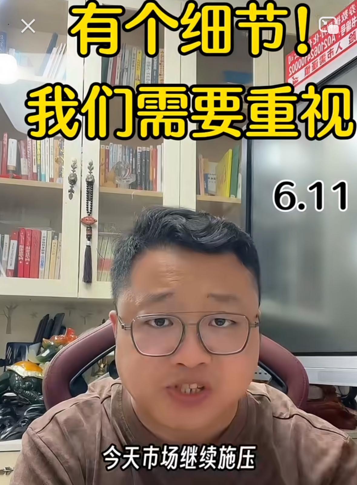 市场依旧承压，指数扛住了下跌，个股却普遍走弱，全场翻红标的不足900家。重点提一