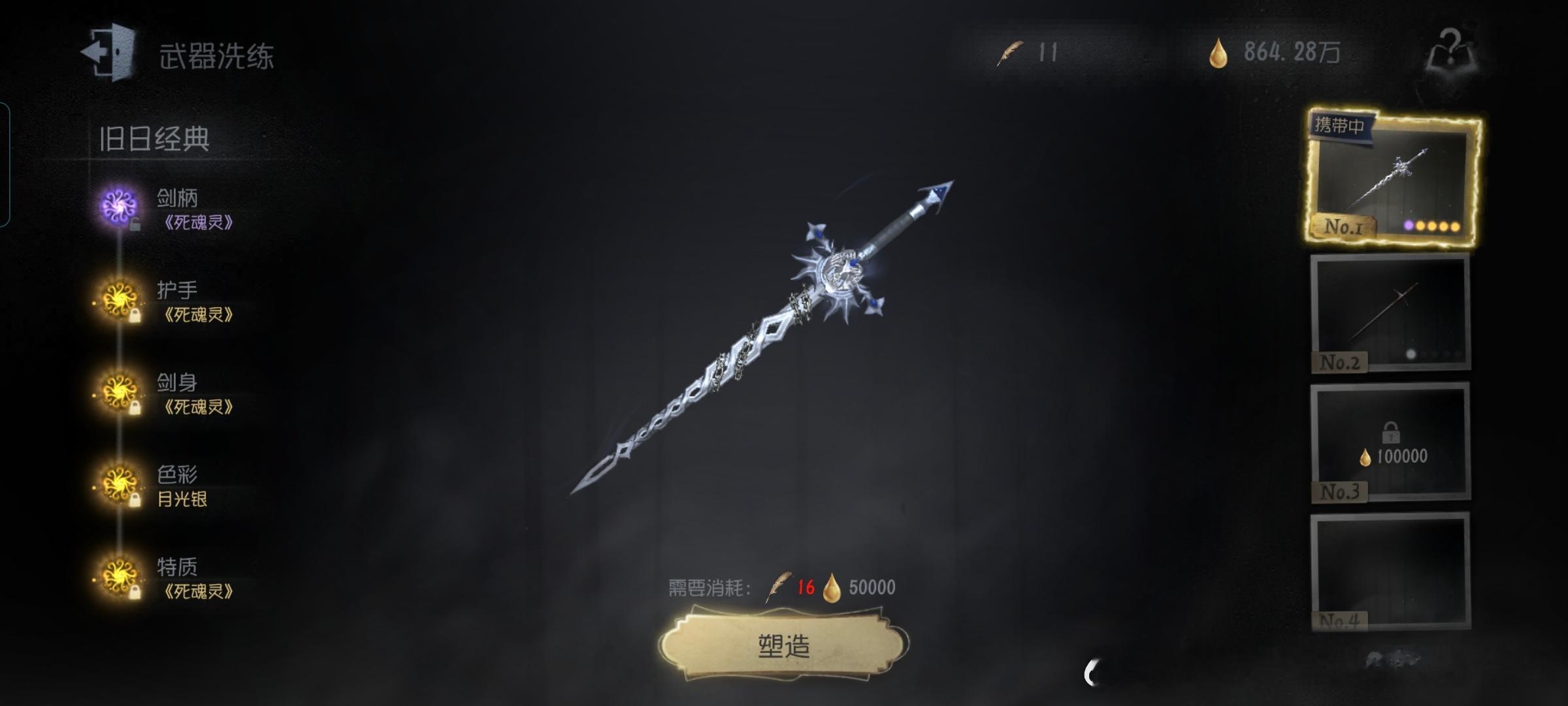 我三百多个羽毛，都没刷出来，那个兑换的就不能每个月一百根羽毛吗，根本不够我用！ 