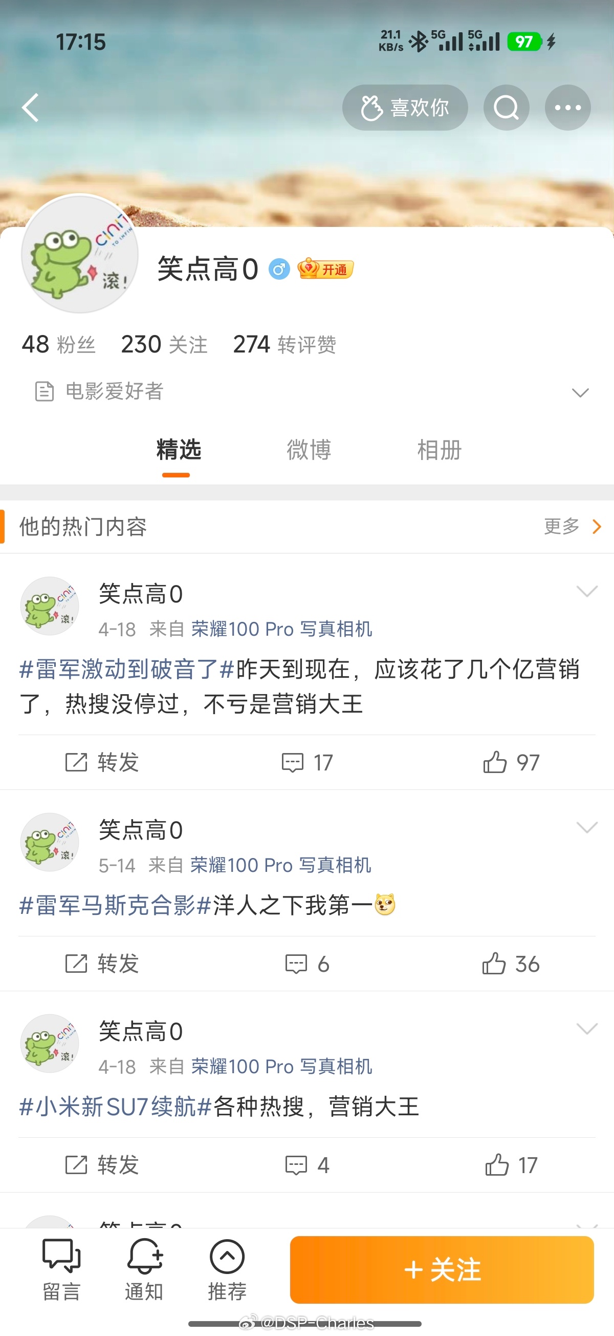 家访了下对雷军发出恶评的用户，我认为代表不了普通大众情绪，不必理会。今年小米负面