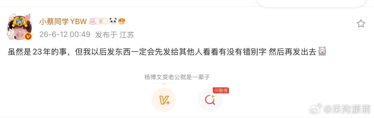 同音汉字也许会打错，但英文字母多加一个你怎么解释？甚至打错的汉字都不同音，你又怎
