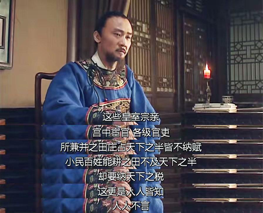 中国最好的11部剧，最低9.5，第一名《大明王朝1566》差点满分，《三国演义》