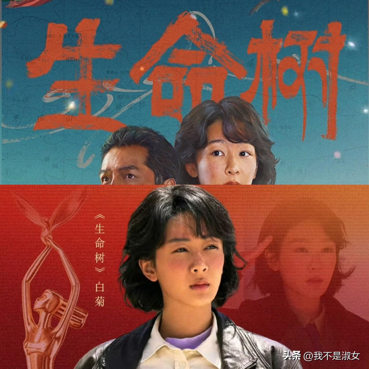 估计就连《生命树》的导演，
他也没想到，
这部剧居然一口气拿下7项提名，成了本届