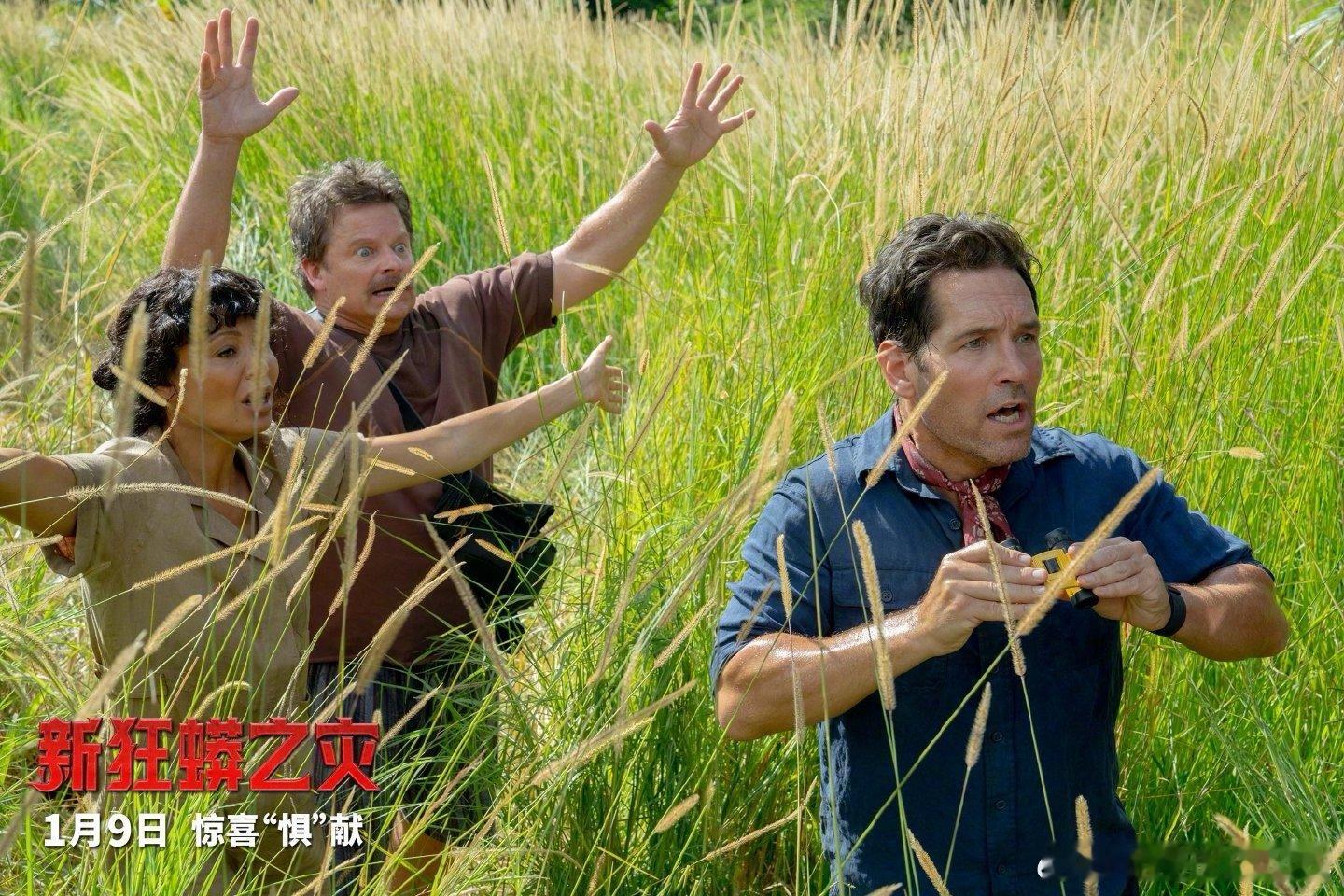 当恐怖片粉丝遇到真怪兽 原以为会像电影里一样硬核打怪，结果手忙脚乱到想原地消失，