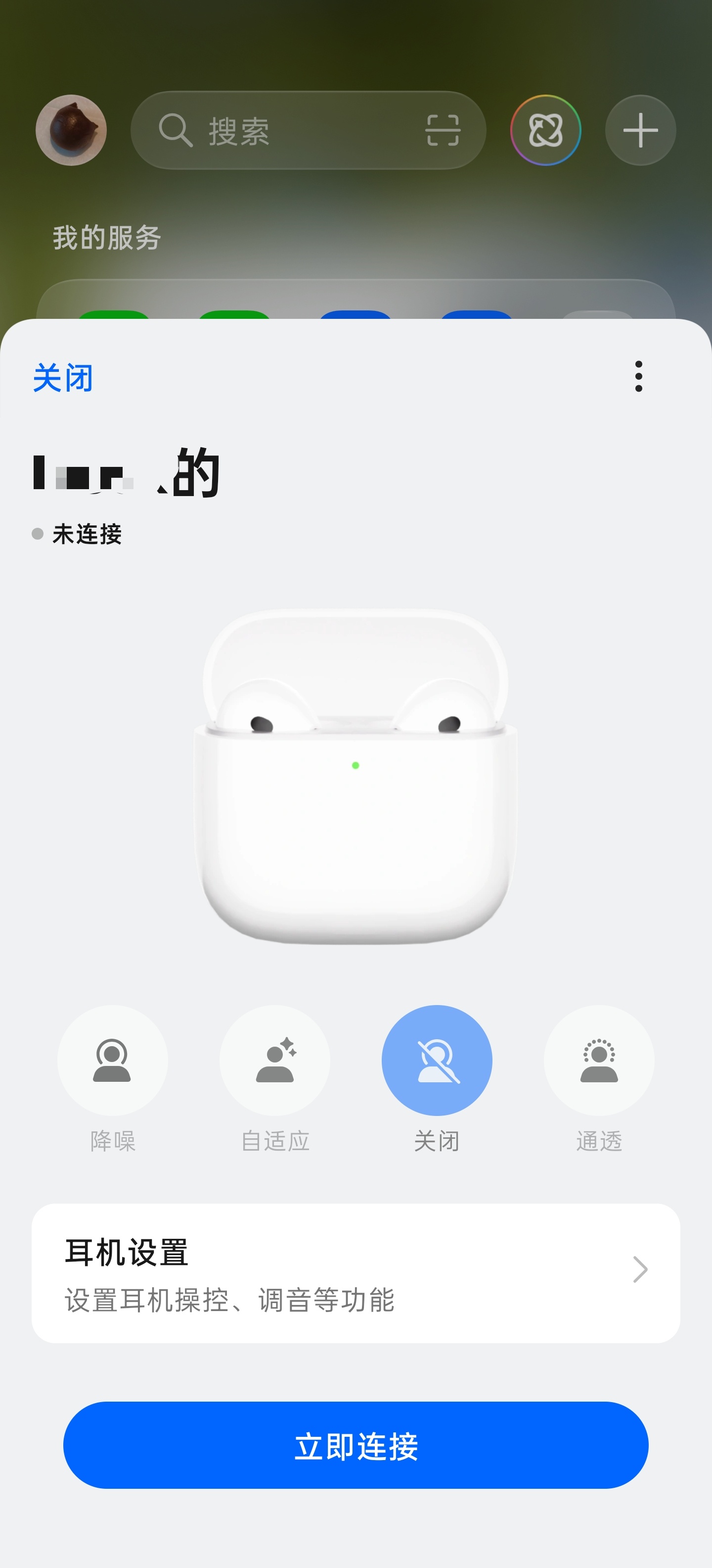 OPPO的微信链接跳转感觉比vivo要稳定一点，还有不愧叫Ophone，原生支持