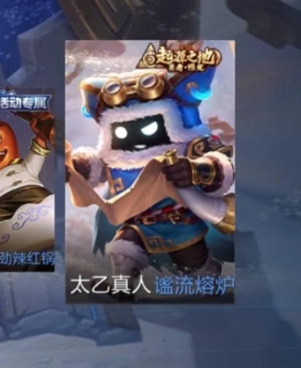 看来以后皮肤品质都要焊死在标签上了[二哈] 