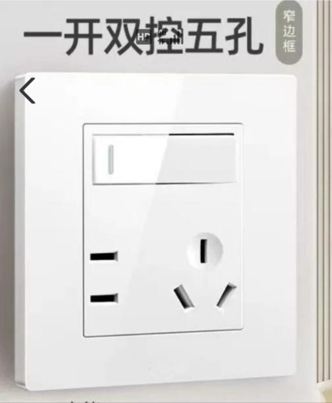 今天安排了电工上门安装灯具，我想着把墙上的几个老旧插座也换换。约具体时间，电工师