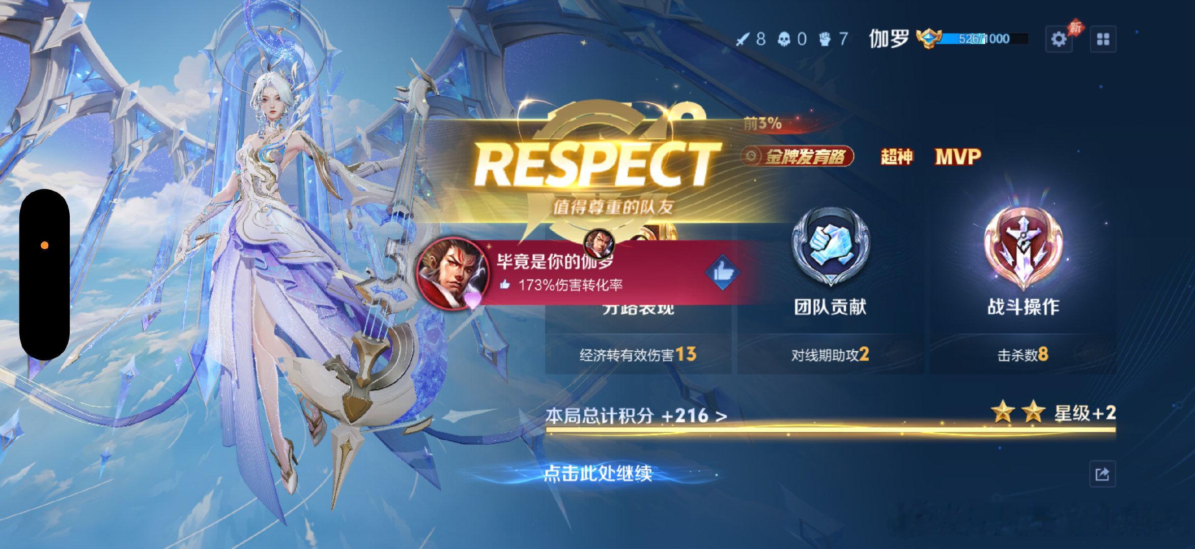 niubility我只能说 