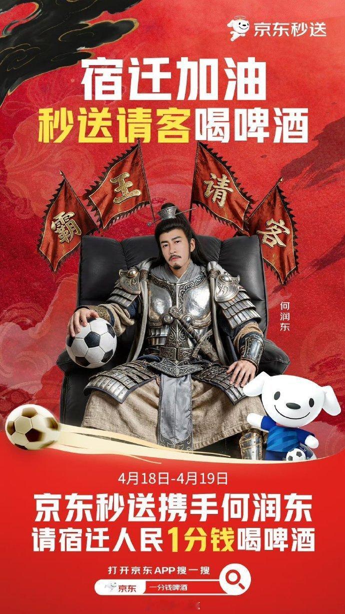 ？就这样翻红了 接何润东事业运🤲没播剧也有红利 《逐玉》斥巨资间接捧红了没参演