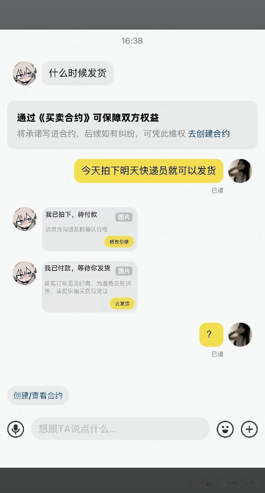 笑死我，[笑哭]