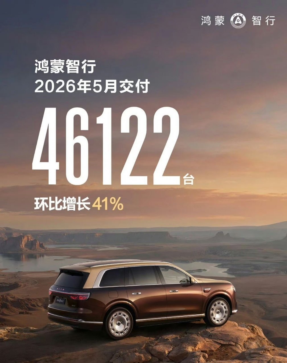 5月各家车企销量怎么样