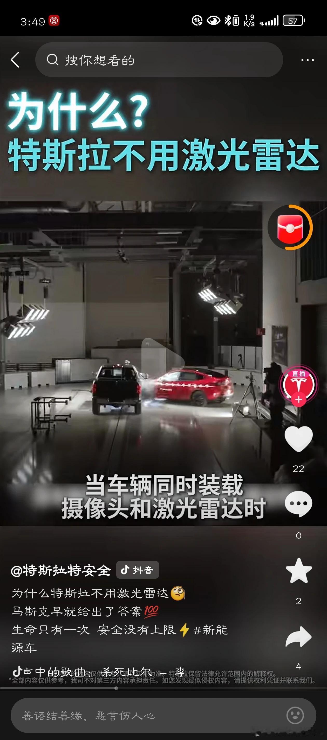 告诉你们一个冷知识。除华为外，一般的车上激光雷达没法和视觉设备实现数据融合…… 