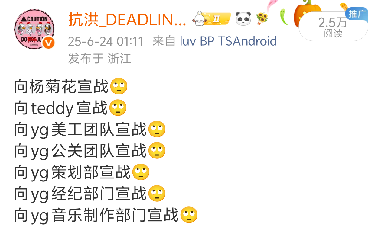一年前的今天，我： 