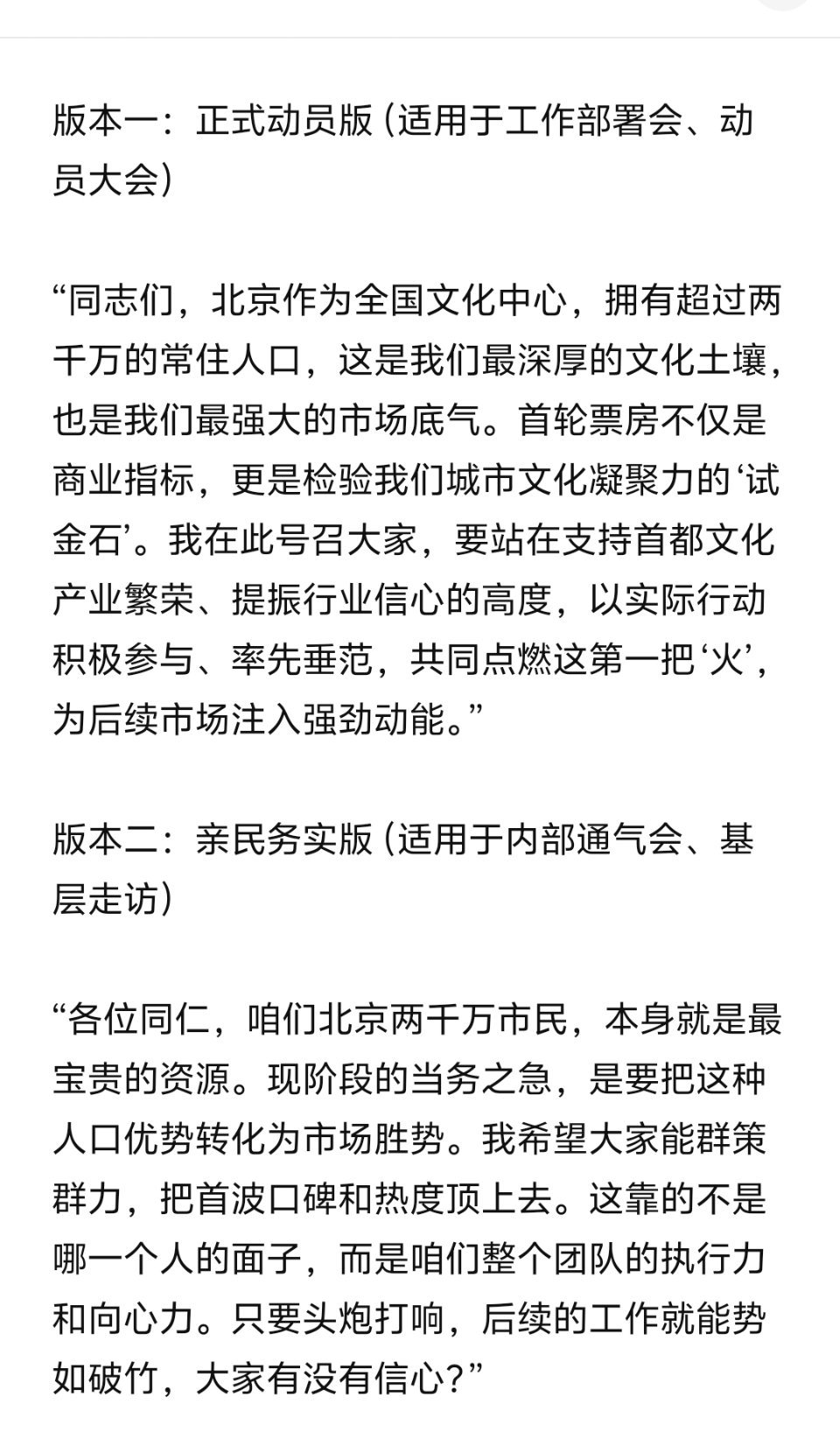 换个风格 