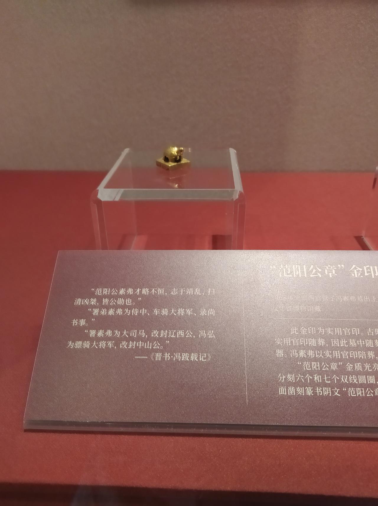 晒图笔记大赛看看古代的印章，小的像扣子似的，比扣子也大不了多少。