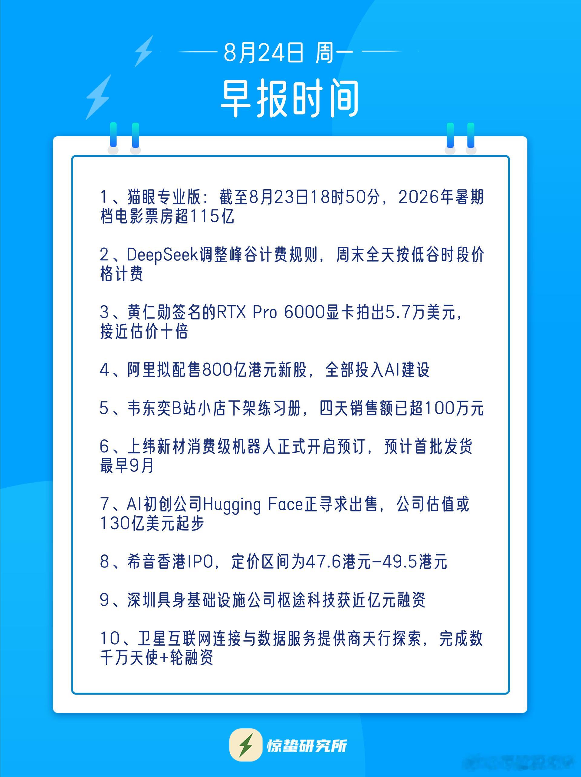 韦东奕卖书四天销售额超100万 所以，一个纯粹以学术能力被公众认知的学者，能不能