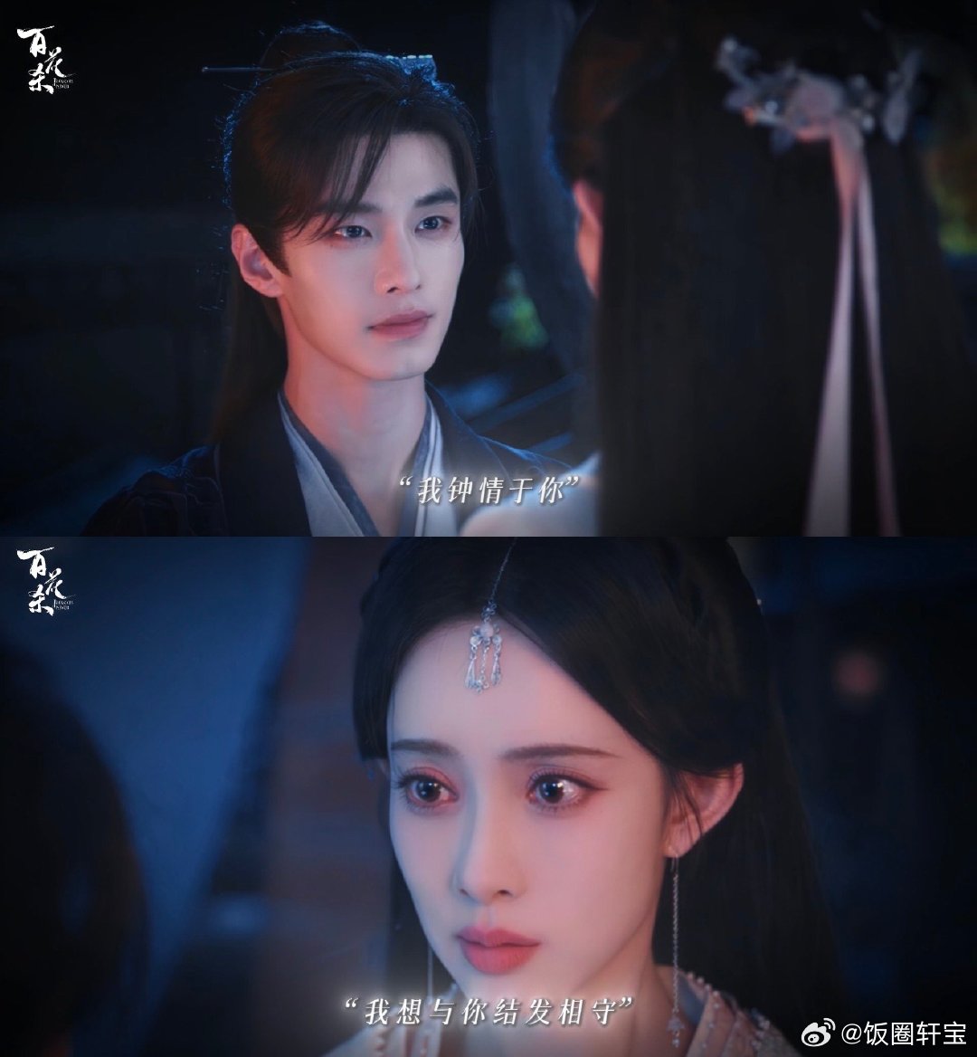 百花杀孟子义何与实打实亲了一分钟百花杀 呦呦鹿鸣的爱情从来都不是单向付出，你藏心