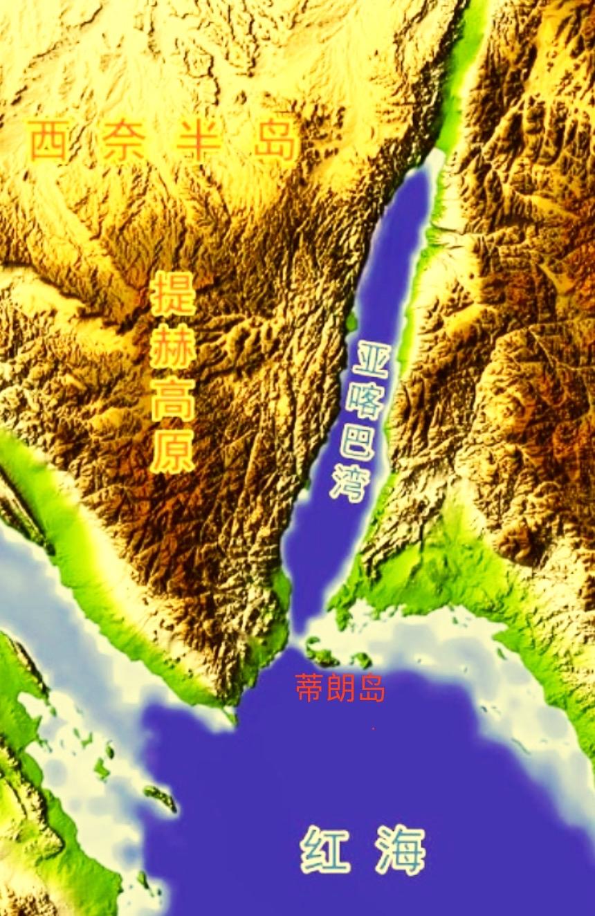 奇怪了？
沙特和埃及曾就“蒂朗岛”主权互相推让长达66年，为什么呢？
先看管辖变