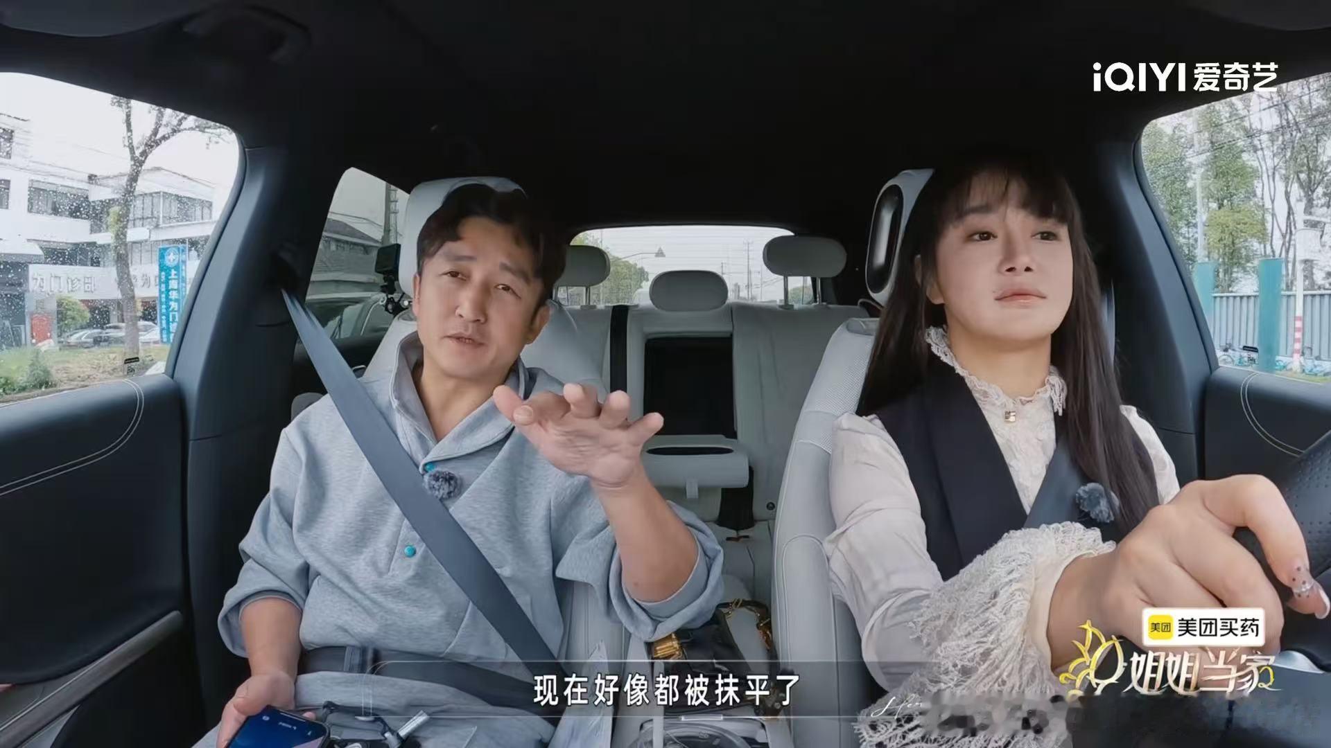 冉莹颖丧偶式婚姻冉莹颖自曝多次向邹市明提离婚姐姐当家婚姻表面的和睦掩盖不住内里失