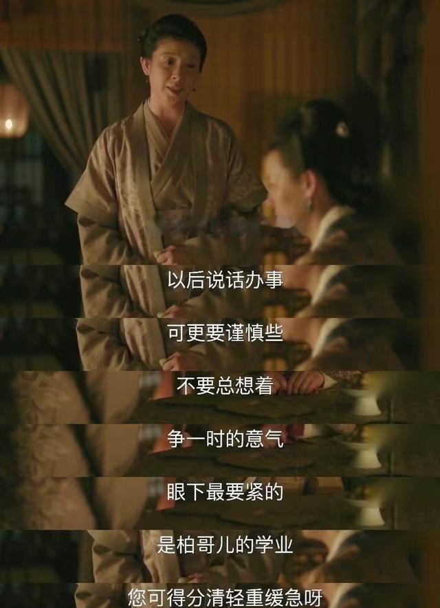 刘妈妈一出场，热闹就来了。从盛家到林栖阁，她总能精准踩中笑点，看得人直乐。 ​​