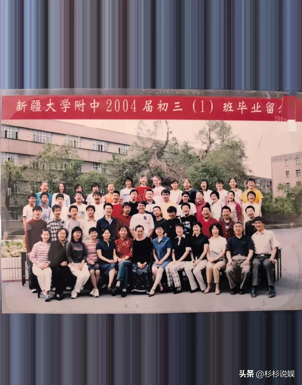 于朦胧的初中毕业照，第二排左边数起第二位，黑白格子衬衫的男孩子。

新疆的大男孩
