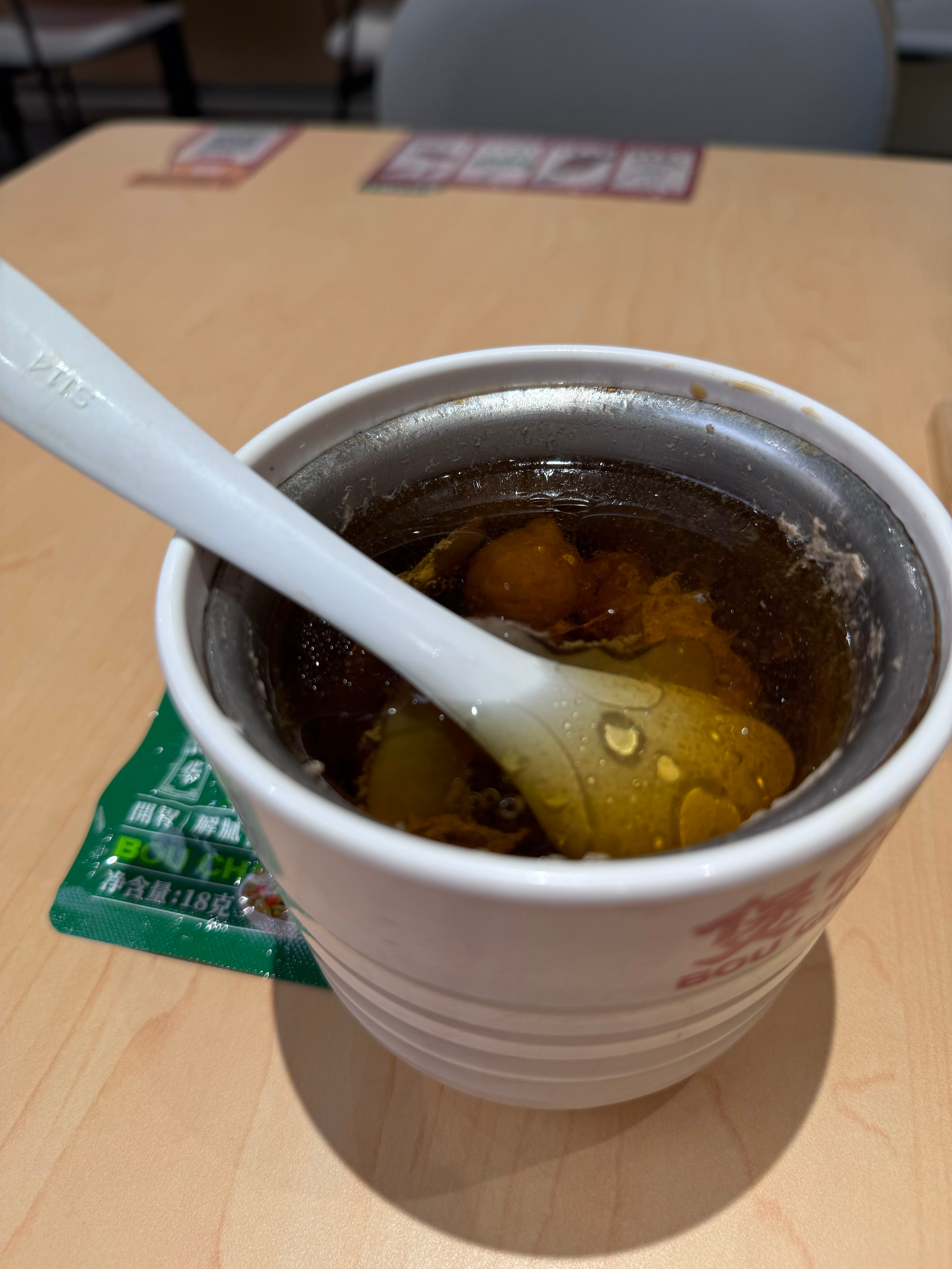 喝点鸡汤补补
