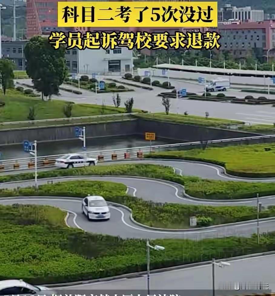 湖南益阳，一男子考驾驶证，科目二考了两次没有通过，然后他申请把C1改为C2车票，