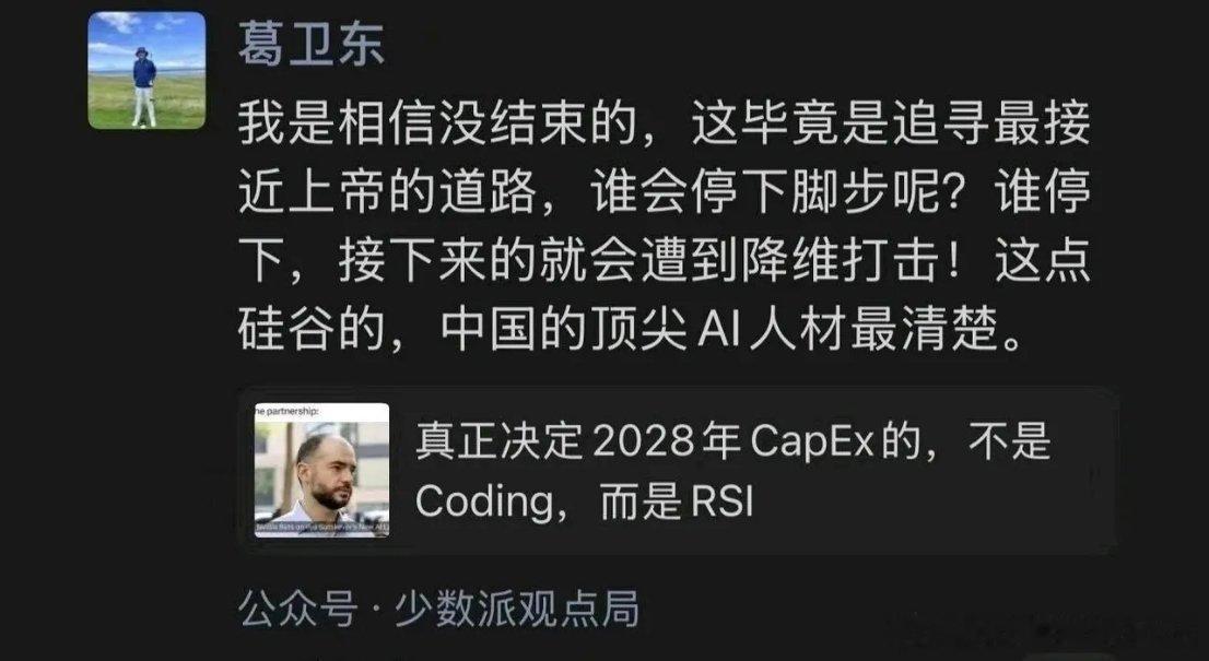 私募大佬的子弹都打光了！过去每次大佬喊抄底，散户都成了最后的燃料，这一次会成为例