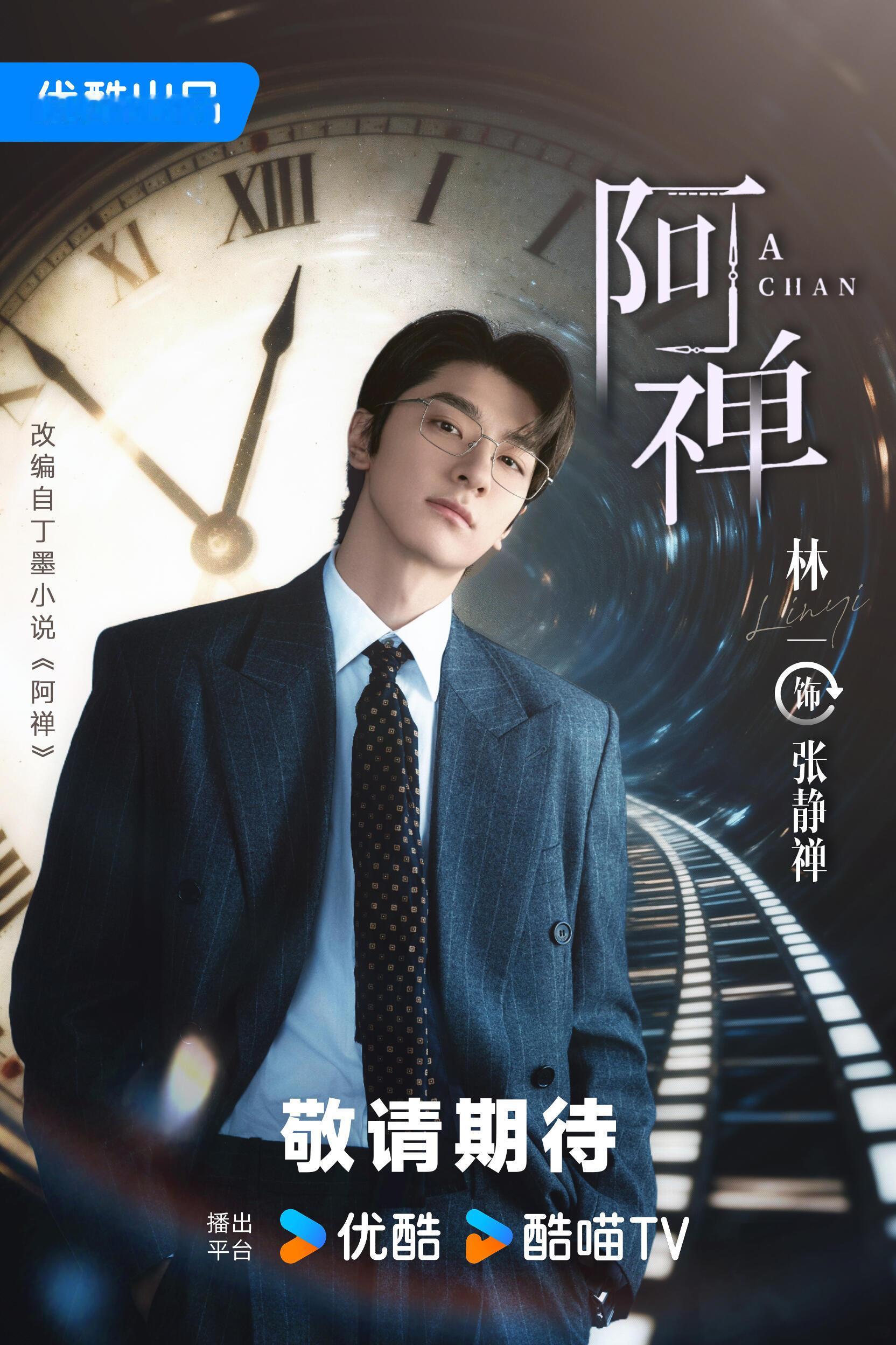 这么有氛围感的人阿禅有两个林一艾米颜值暴击，零帧起手满是氛围感，冬日适配度拉满，