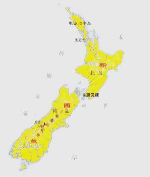 新西兰孤独到什么程度？只要自己不上赶着作死，地球上几乎任何战争都不会波及它，它是