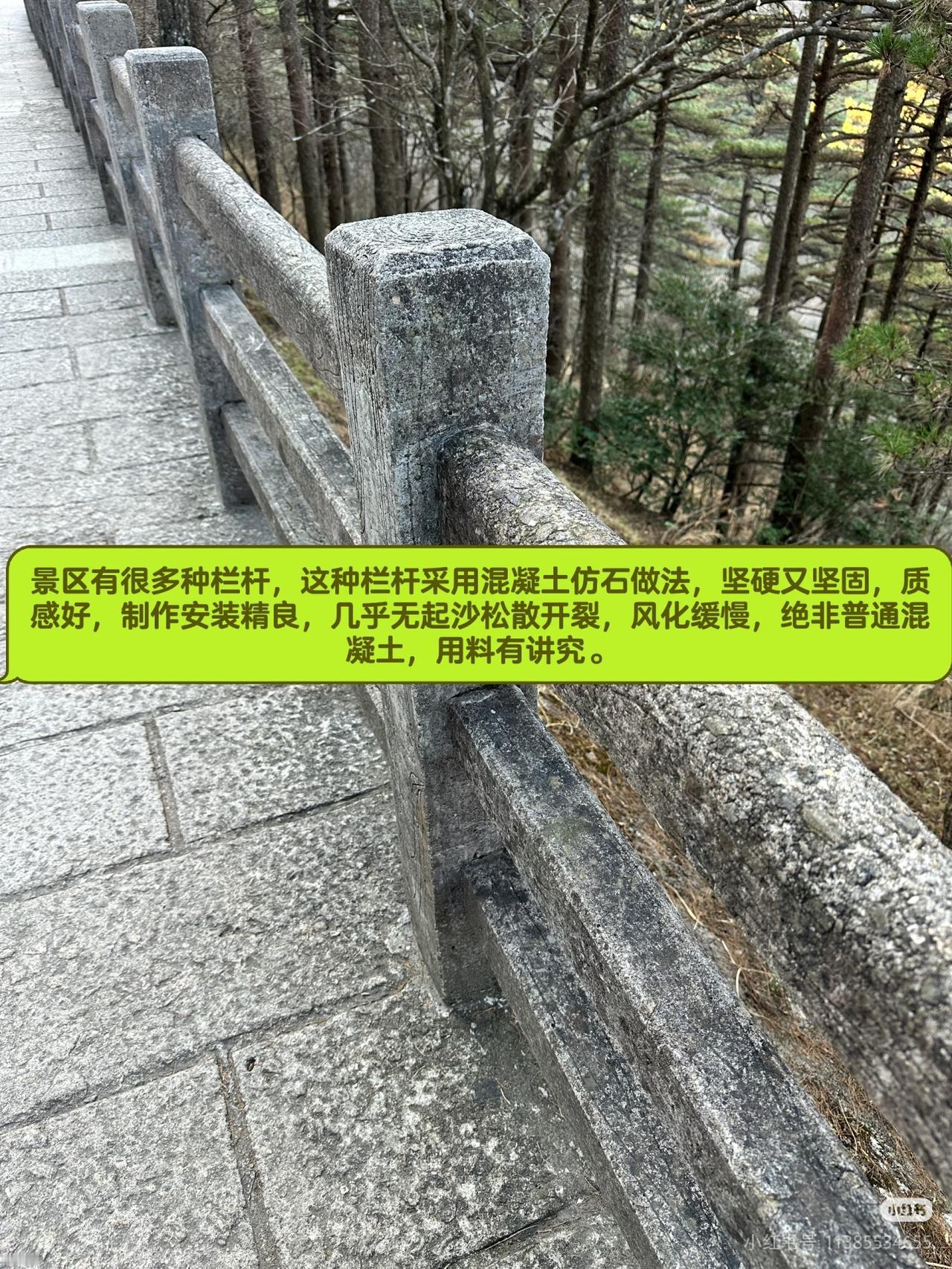 黄山是门面不能含糊[赞][赞][赞]

黄山市是全市禁止松木进去，因为  松线虫