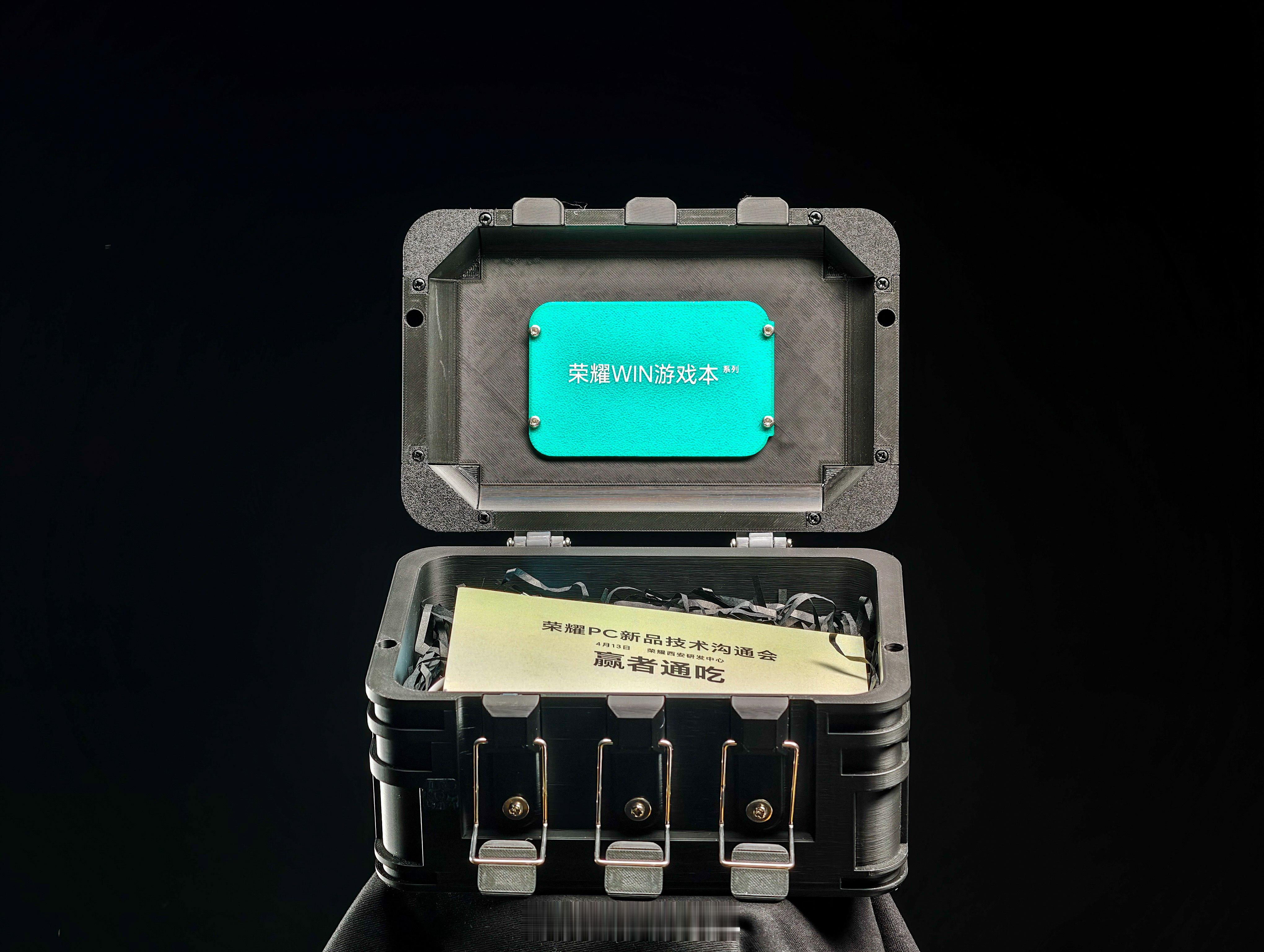 收到荣耀 PC 新品技术沟通会的邀请函，是一个安全箱大盲盒，打洲的应该会很熟悉，