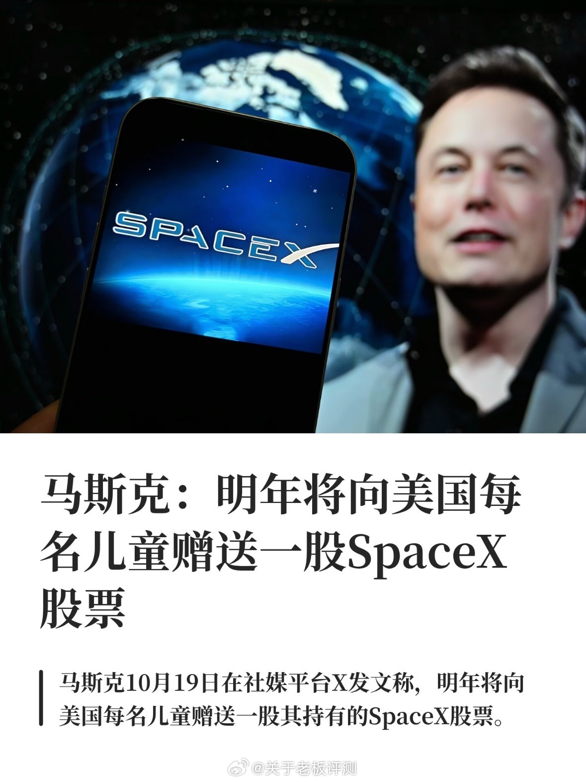 老马是真会做生意呀，不管明年啥情况，现在每个美国小朋友都知道有一个马叔叔要给他送