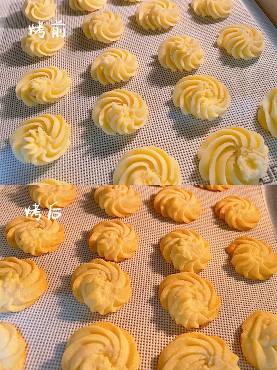 曲奇饼干我只认这一个配方❗️顺滑好挤❗️