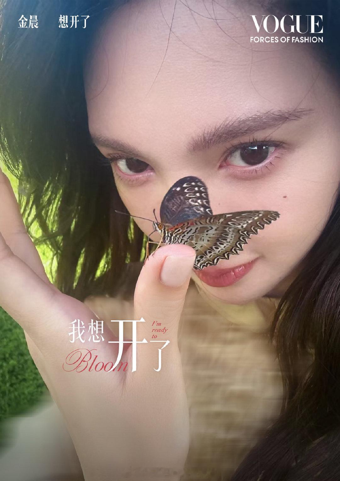 vogue第一波阵容官宣，你期待谁的红毯？金晨、李庚希、钟楚曦、刘亦菲、卢昱晓、