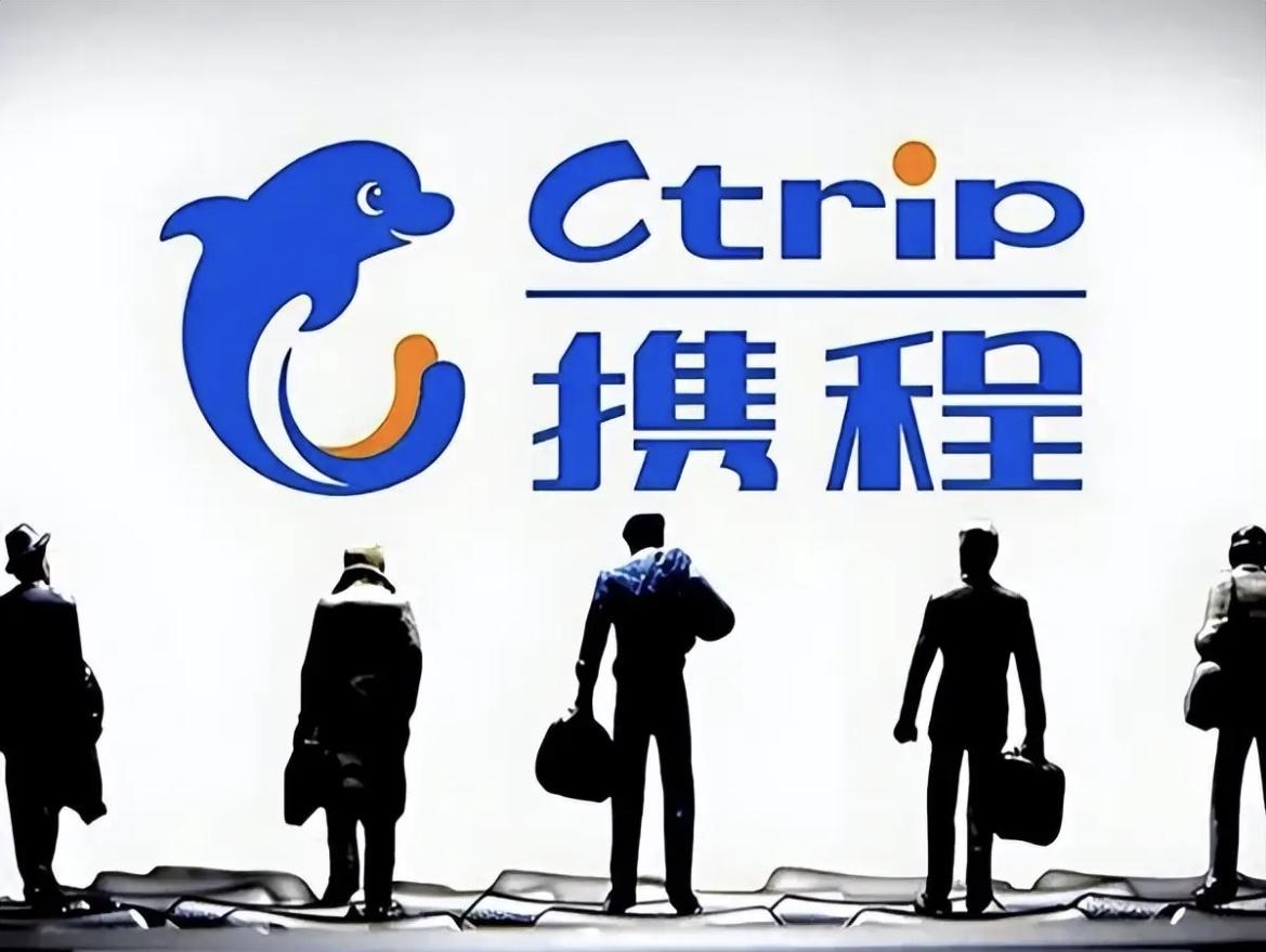 罚的还是太少了、屡教不改！
上海网信办：针对上海携程商务有限公司未落实数据出境安