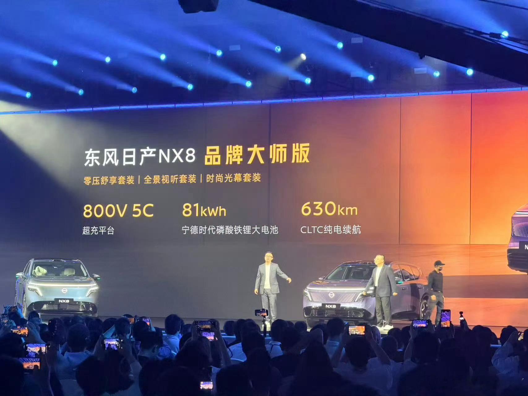 家人们真被东风日产NX8惊到了！大大大五座14.99万起，这价格直接把同级卷麻。