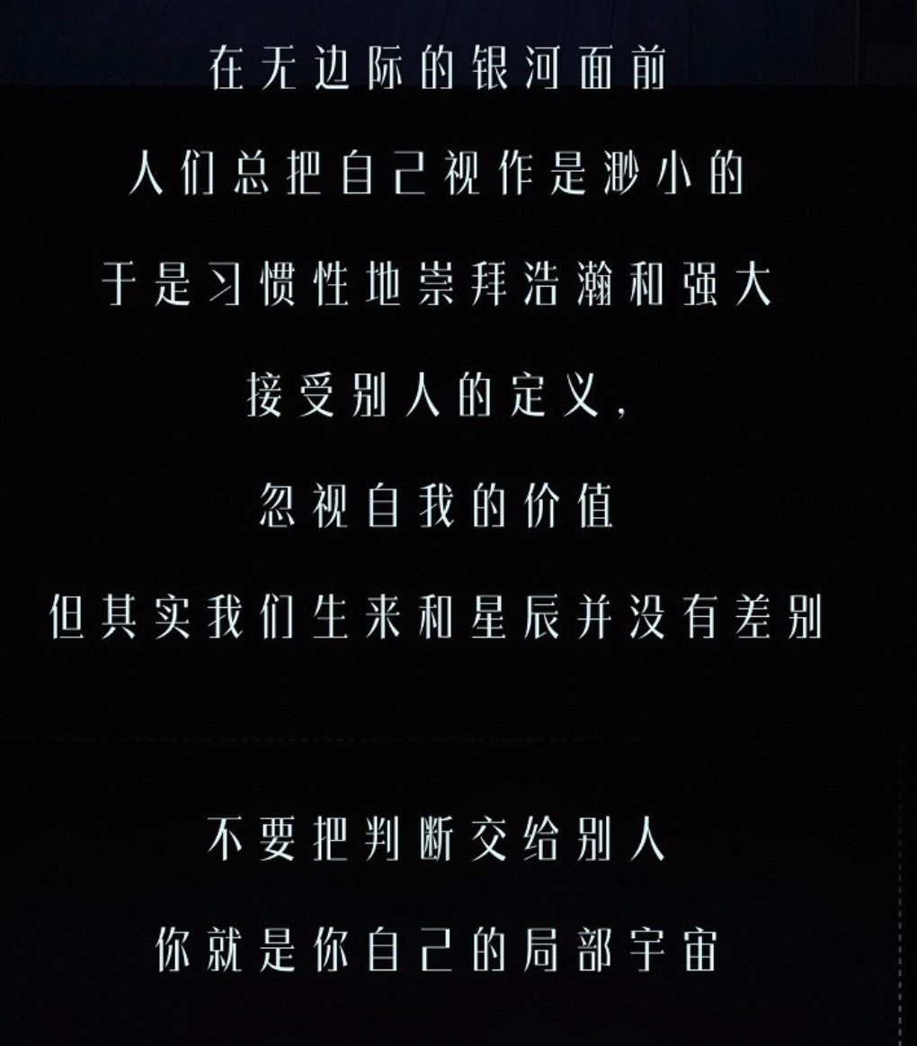 样那个舞台丞哥的哭就要配着这首歌看，完全是一个宝宝丞浸在歌词和现场被爱的氛围动容