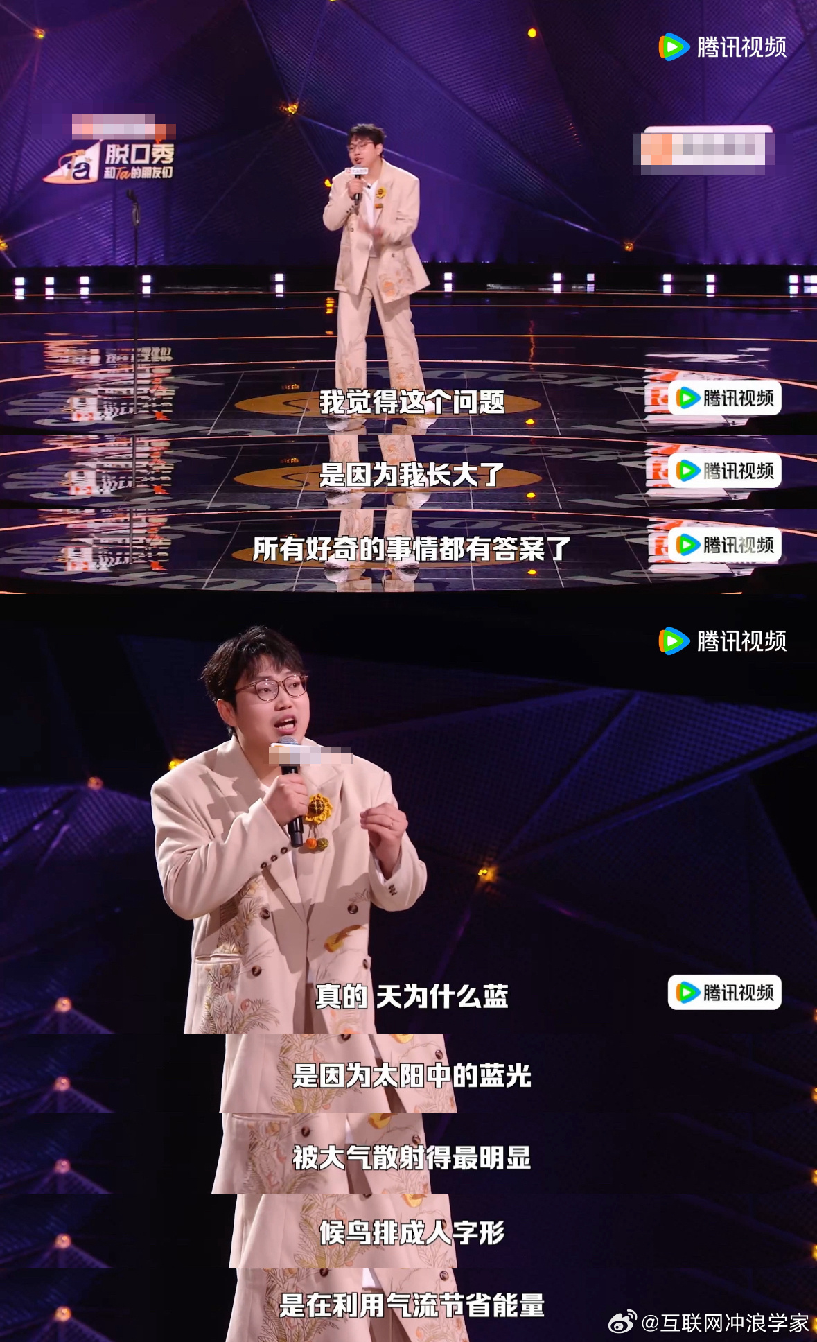 徐志胜红的原因找到了脱口秀和Ta的朋友们王继业说徐志胜红是因为幽默真诚善良的时候