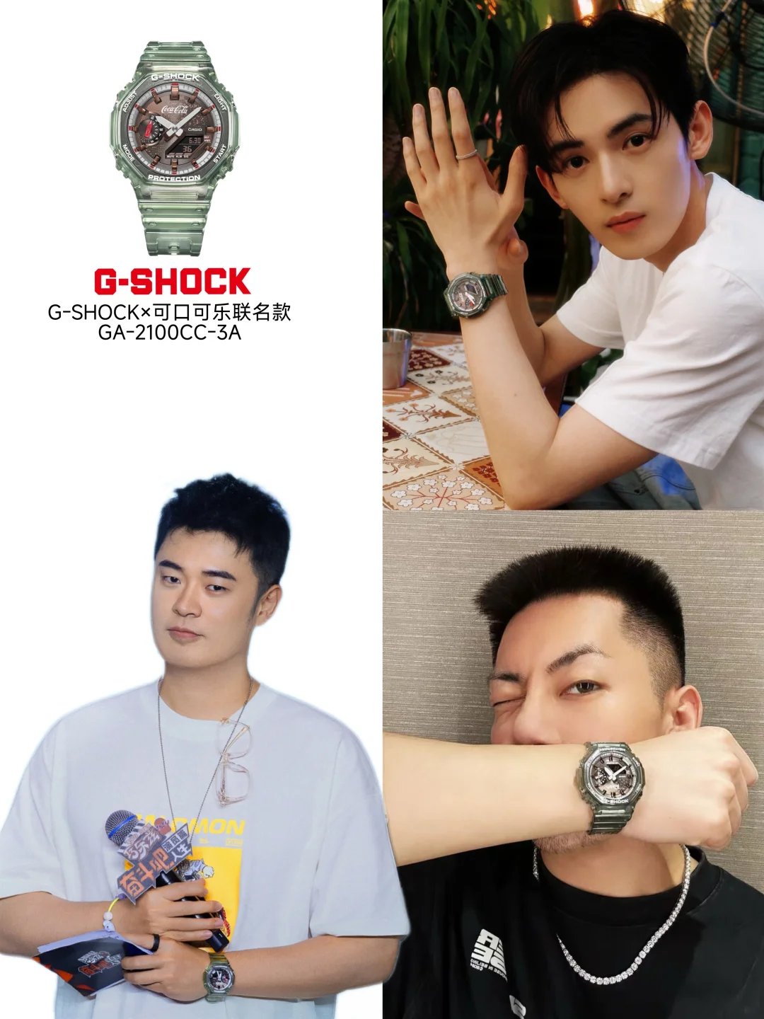 男明星同款腕表！潮男出街“汽”场神器🥰