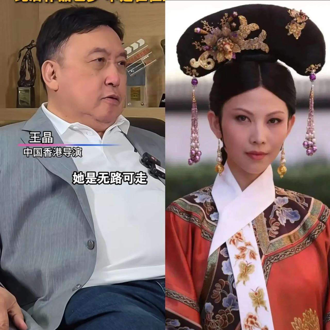 没想到，
王晶一句话，把蔡少芬的遮羞布扯了下来。

蔡少芬当年在TVB赚不到钱，