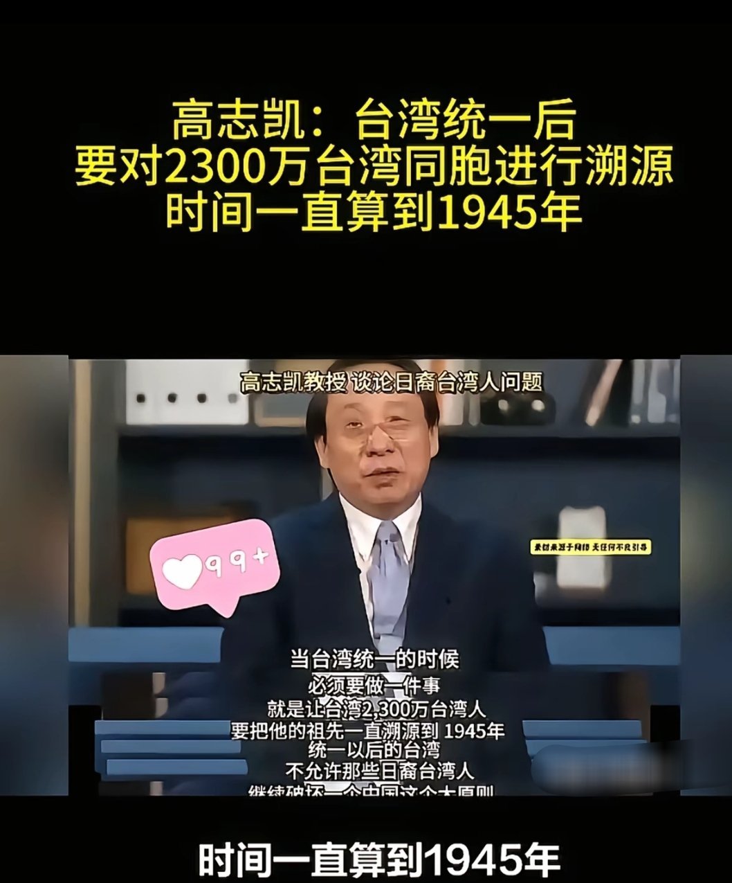 此言甚合我意 ​​​