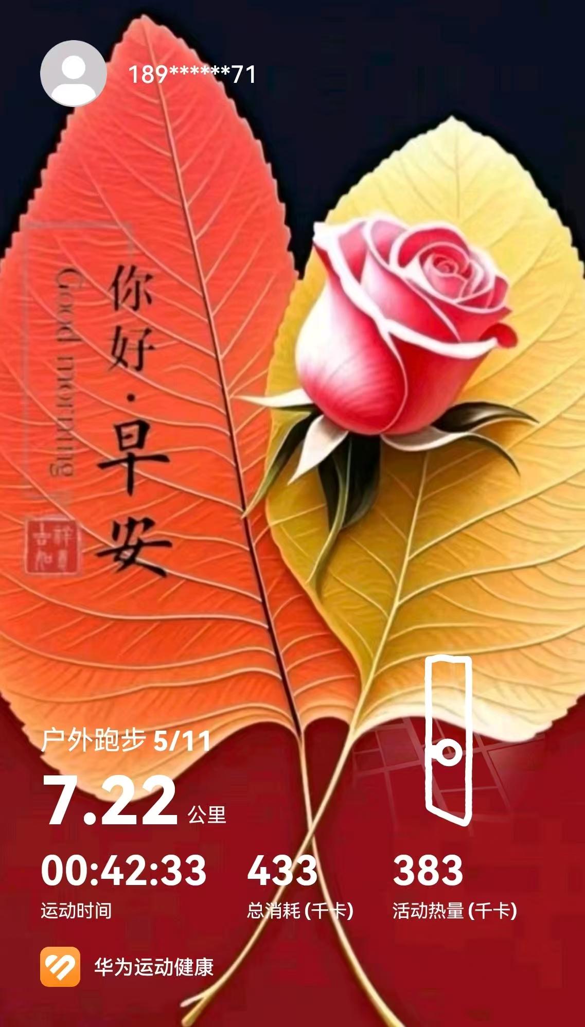 慢跑有统一的速度标准吗?

慢跑哪有统一的速度标准啊！每个人身体状况不同，速度自